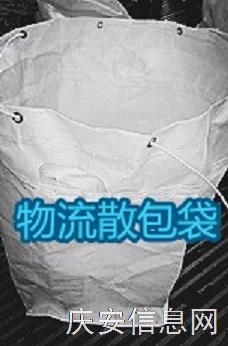 供應(yīng)污泥集裝袋、灰渣噸袋、固廢處置袋