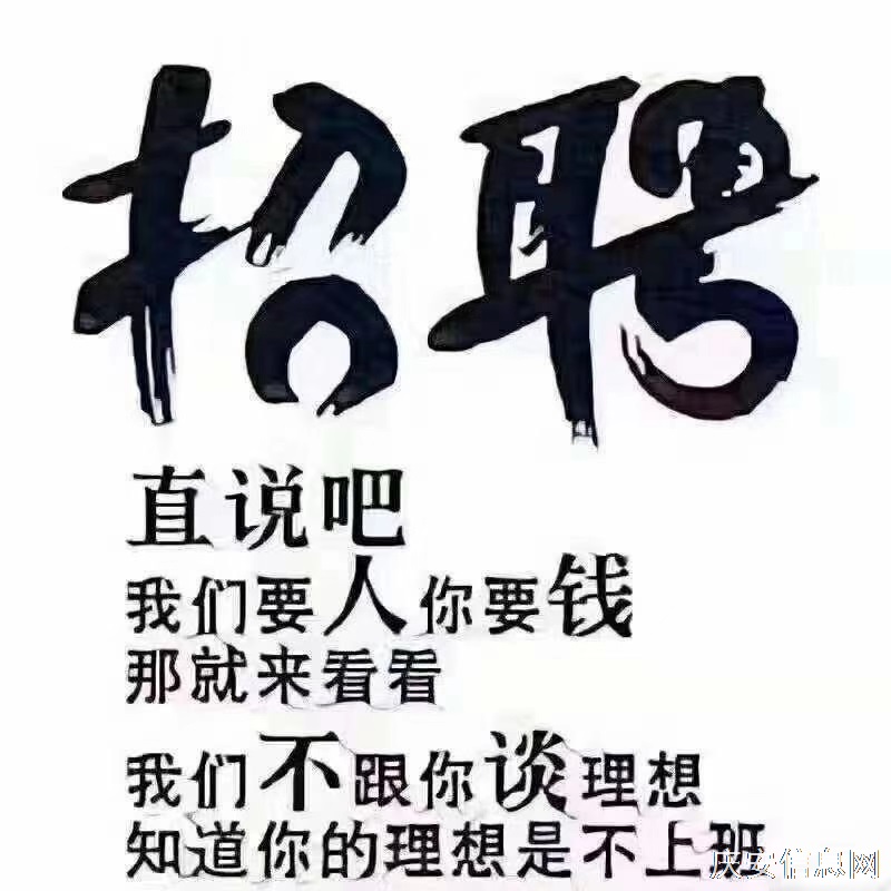 亮甲廠(chǎng)家誠(chéng)聘售后工作人員